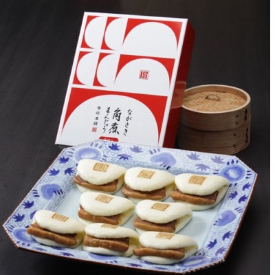 【毎月定期便】【岩崎本舗】長崎角煮まんじゅう 8個 箱入り(長与町)全3回