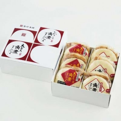 【毎月定期便】長崎自慢セット(長崎角煮まんじゅう3個・大とろ角煮まんじゅう3個)(長与町)全6回
