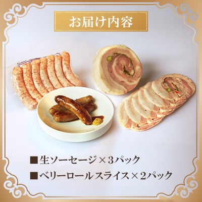 【ながさき雪の浦手造りハム】冷凍セット A