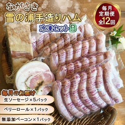 �y��������ցz�y�Ȃ�������̉Y�葢��n���z�Ⓚ�Z�b�gB�@�S12��