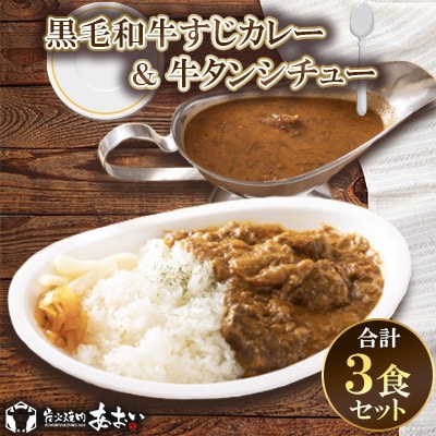 �y3�H�Z�b�g�z���јa�������J���[×1 ���^���V�`���[×2