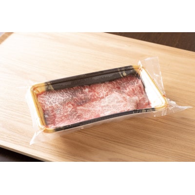 長崎和牛モモ焼肉(モモ200g×2)自家製ダレ1本付き