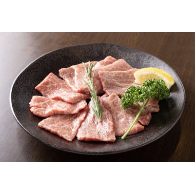 長崎和牛モモ焼肉(モモ200g×2)自家製ダレ1本付き