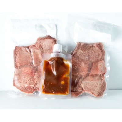 【毎月定期便】【自家製味噌ダレ付!】 厳選 牛タン (塩味) 400g(200g×2パック)全12回