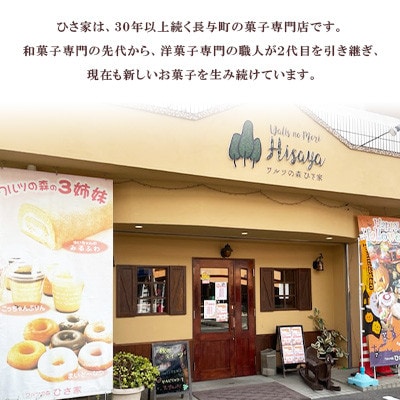 クラシックロールケーキ2種(チョコロール/コーヒーロール)【長崎県長与町】《ワルツの森ひさ家》