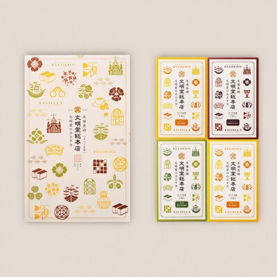 【文明堂総本店】カット包装カステラ 4箱入(プレーン×2・抹茶×1・チョコレート×1)(長与町)