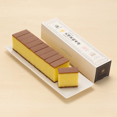 【毎月定期便】文明堂 長崎カステラ1.2号(0.6号10切入×2本入)(長与町)全3回