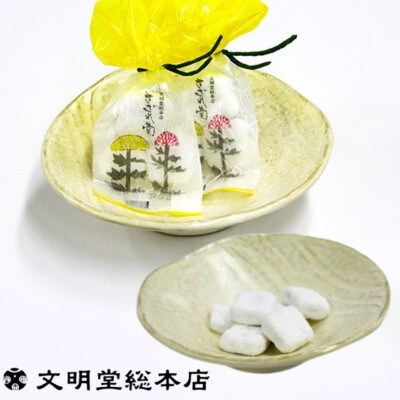 【毎月定期便】文明堂 さざれ菊 15袋入 (1袋3粒入り)(長与町)全6回
