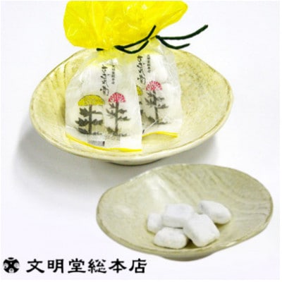 【毎月定期便】文明堂 さざれ菊 20袋入 (1袋3粒入り)(長与町)全6回