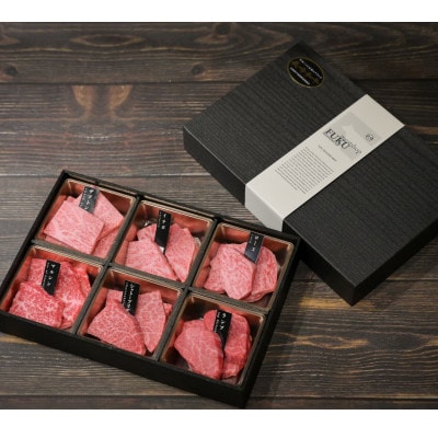 【A5ランク】長崎和牛特選6点盛り合わせ 約420g(長与町)