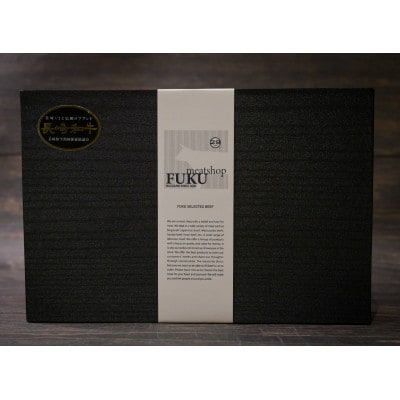 【A5ランク】長崎和牛特選6点盛り合わせ 約420g(長与町)