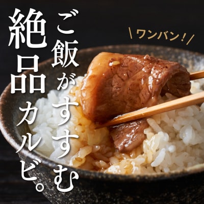 鳥取いなば万葉牛 焼肉用カルビセット 1kg