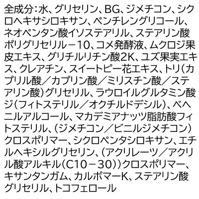 メン オールインワン スキンコンディショナー II しっとり 5本|09_fan-140501