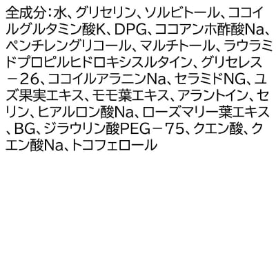 ファンケル 定期4ヶ月 ピュアモイスト 泡洗顔料 レフィル1袋|09_fan-170104
