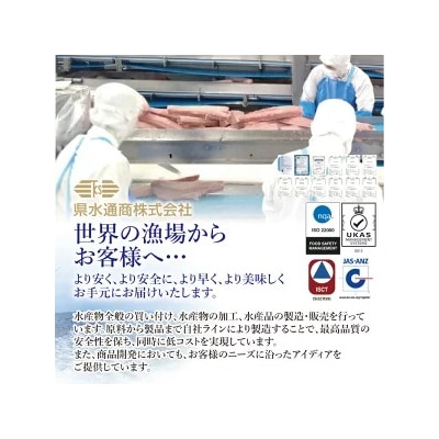 【県水の熟成まぐろ】食べ比べセット計約1.5Kg