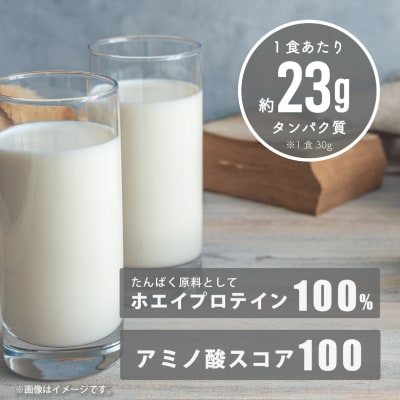 【プレーン風味】 Verifyst ホエイプロテイン 3kg LF001-H