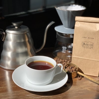 カフェ・アダチ コーヒー豆 ゲイシャの代表 パナマゲイシャ 50gBN-040