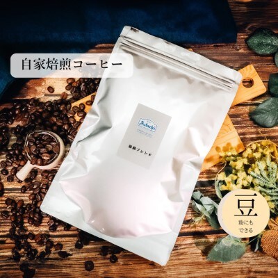 鵜飼ブレンド 400g (約40杯分) カフェ・アダチBN-061