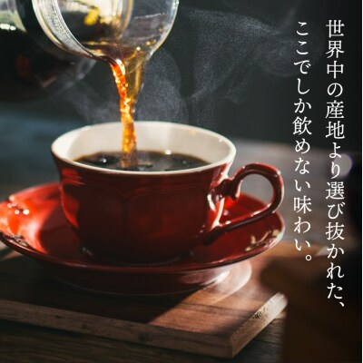 カフェ・アダチ 自家焙煎珈琲 高級品 ハワイ・コナ 50gBN-056