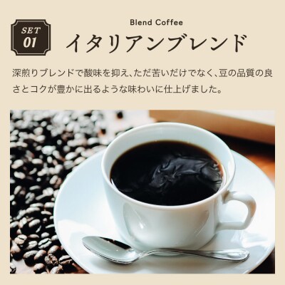 カフェアダチ イタリアンブレンドドリップバッグ6個&焼き菓子 パウンドケーキ3個×2種SW-010