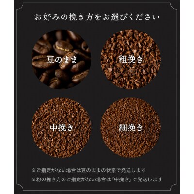 高級コーヒー豆4種飲み比べセット ゲイシャ2種&ブルマン&ハワイコナ(各50g)　ST-019