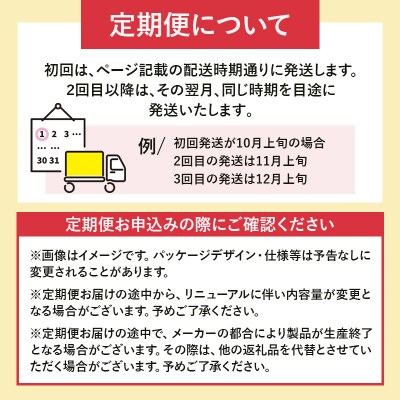 定期3ヶ月 タリーズバリスタズブラック キリマンジャロ 2ケース|10_itn-224803