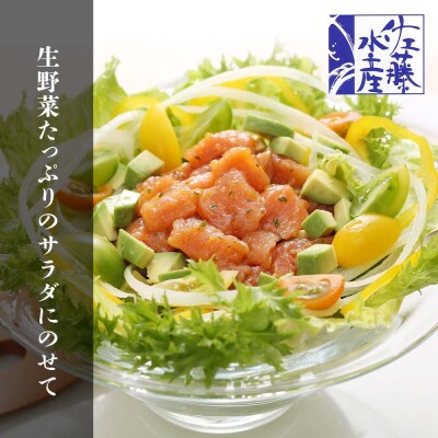 ＜佐藤水産＞サーモンオリーブ(パンに合う洋風珍味)B