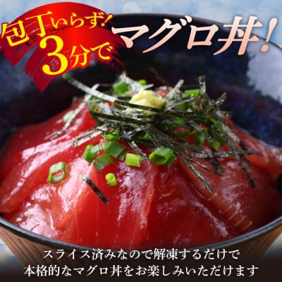 天然 メバチマグロ 切落し 100g×10袋 計1kg 気仙沼水揚げ [20564427] まぐろ