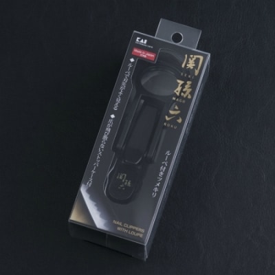 刀匠 関孫六の伝統から生まれたツメキリ ◇貝印 関孫六 ルーペ付きツメキリ