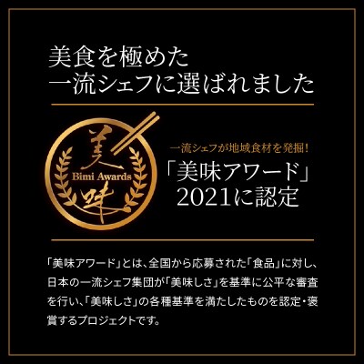 こだわり鯛茶漬けセット_S006-002
