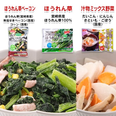 合計12袋　冷凍カット野菜6種詰め合わせセット 合計2kg以上冷凍野菜ほうれん草ごぼう他[1437]