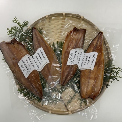さば味醂干し4枚(2枚×2袋)　独自調合 自社釜にて焚き上げた味醂ダレ使用 魚作商店