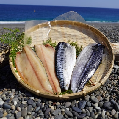 さば塩干し 4枚(2枚×2袋) 　熊野灘の海洋深層水使用 魚作商店