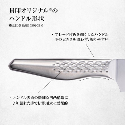 関孫六【匠創】パン切り包丁210mm ◇貝印 オールステンレス 食洗機対応