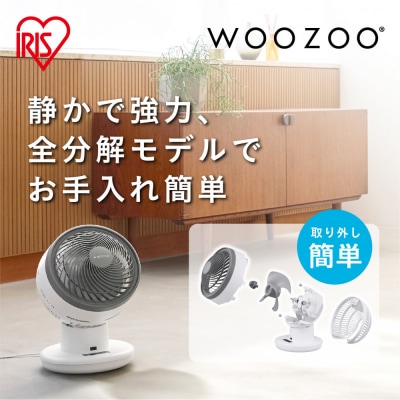 サーキュレーターアイ DC JETPCF-SDC18T-EC-Wホワイト