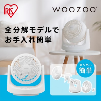 マカロン型サーキュレーター DCモーターPCF-MKD15EC-Wホワイト