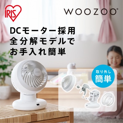 サーキュレーター PCF-BD15BTEC-Wホワイト