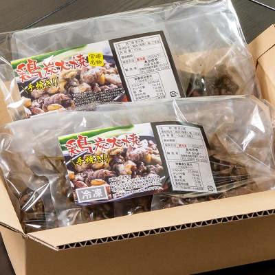 食事処『あかのや』鶏の炭火焼100g×10パック(1kgセット)割烹あかのや 鶏肉[1810]