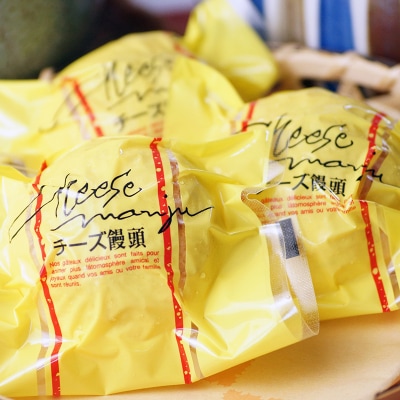西都市『おかし花月』チーズ饅頭12個入り[1190]