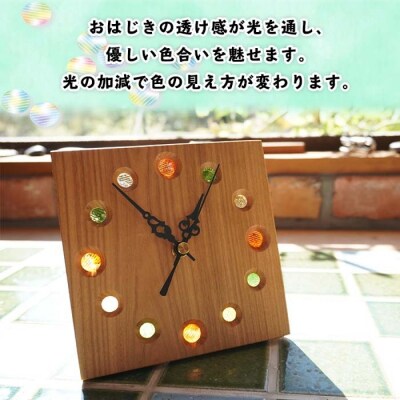 おはじき時計(赤系おはじき)【B01-1】