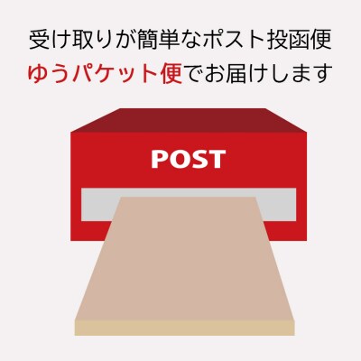 【高知県 大月町産】広葉樹のお茶“里海茶”