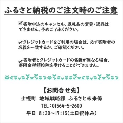 北海道 しほろ旅館の湯 オリジナル湯の素(ホットミルクの香湯) 士幌町【ST01-05】