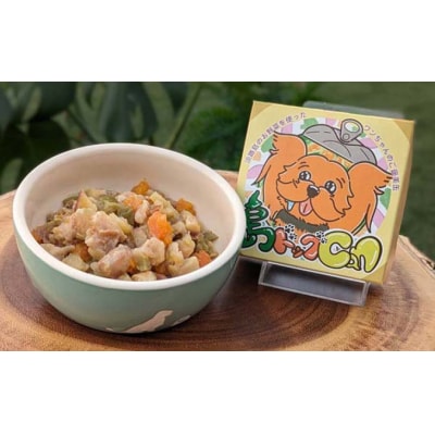 淡路鶏の軟骨と国産野菜のDOG FOODS缶詰  島ドッグCan(5缶セット)