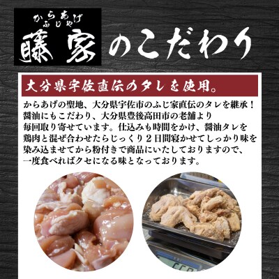 訳あり 唐揚げ 2.4kg 手羽先 手羽元 手羽中 ハーフ 各400g×2 GG006-x
