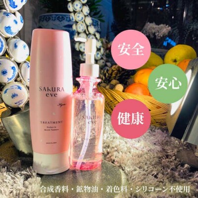SAKURAeve シャンプー【株式会社NATULUCK】[AAI001]