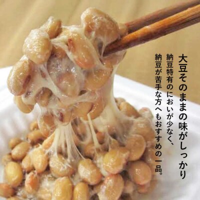 【全6回定期便】【糸島育ち】百笑 納豆 20パック 《糸島》【百笑屋】 [ABF042]