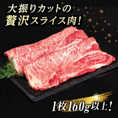 【全6回定期便】博多和牛 肩ロース スライス 1kg (500g×2P)【幸栄物産】[ABH033]