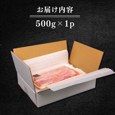 博多和牛 肩ロース スライス 500g 糸島市/幸栄物産 すき焼き しゃぶしゃぶ [ABH047]