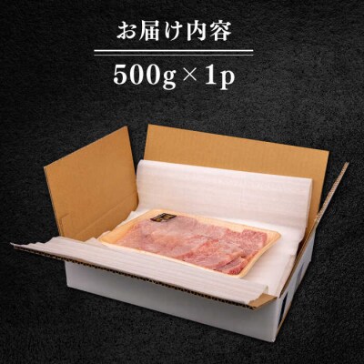 博多和牛 厚切り カルビ 500g 糸島市/幸栄物産 焼肉 バラ [ABH048]