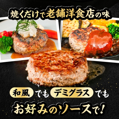 博多和牛入り ハンバーグ 100g×12個 糸島市 / 幸栄物産 牛肉 黒毛和牛 [ABH051]